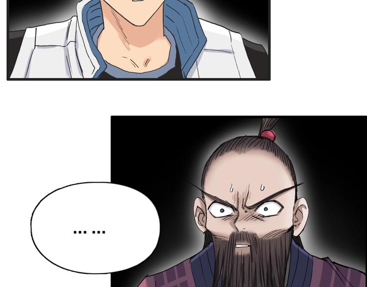 第190话 对因果之人的嘉奖7