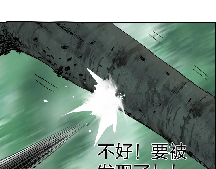 第121话 瓮中之鳖88