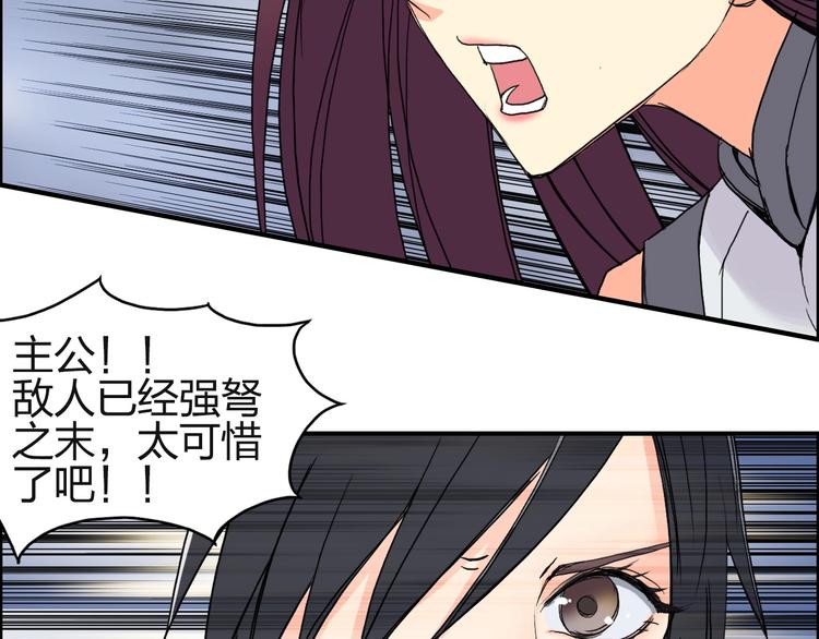 第131话 最强底牌44