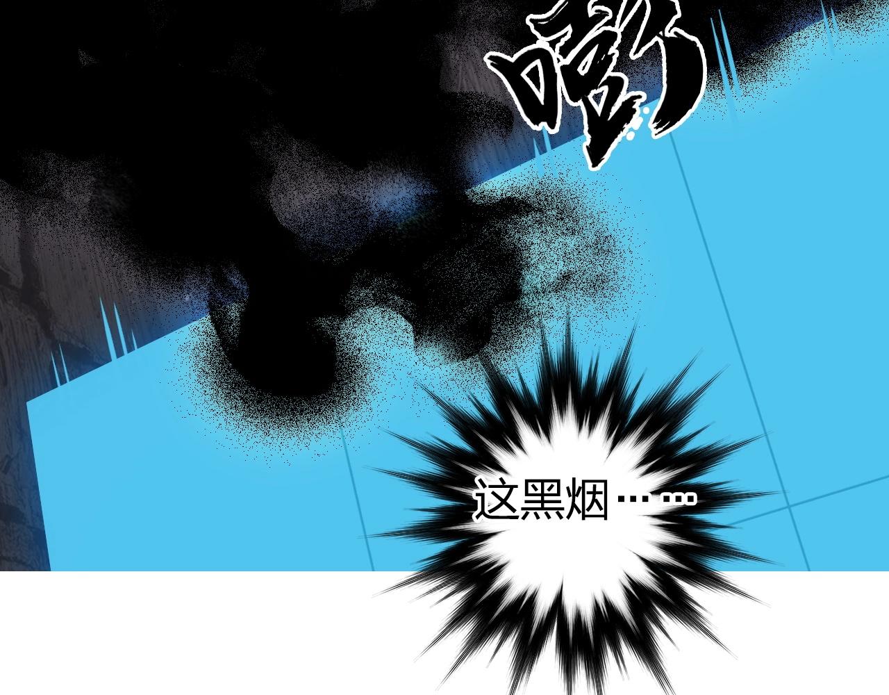 第247话 危局75