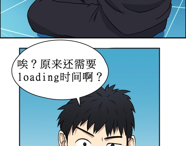 第15话 融合之后的变化21