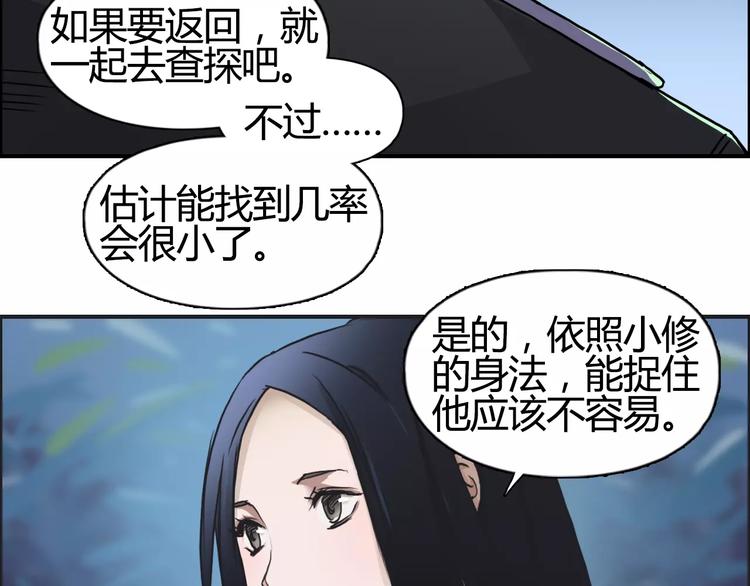第53话 武器64