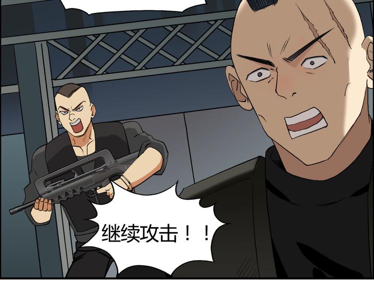 第78话 怒闯杀手组织45
