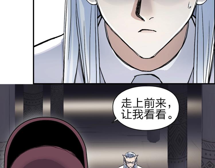 第210话 扮????吃????108