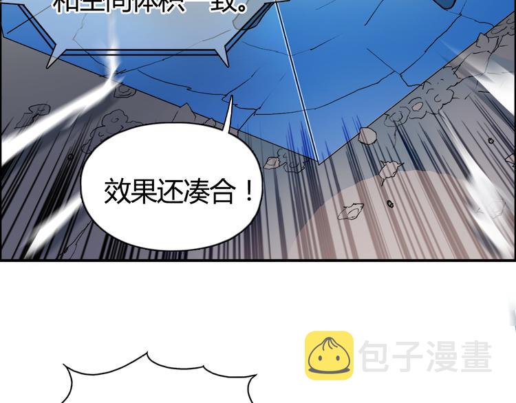 第78话 怒闯杀手组织40