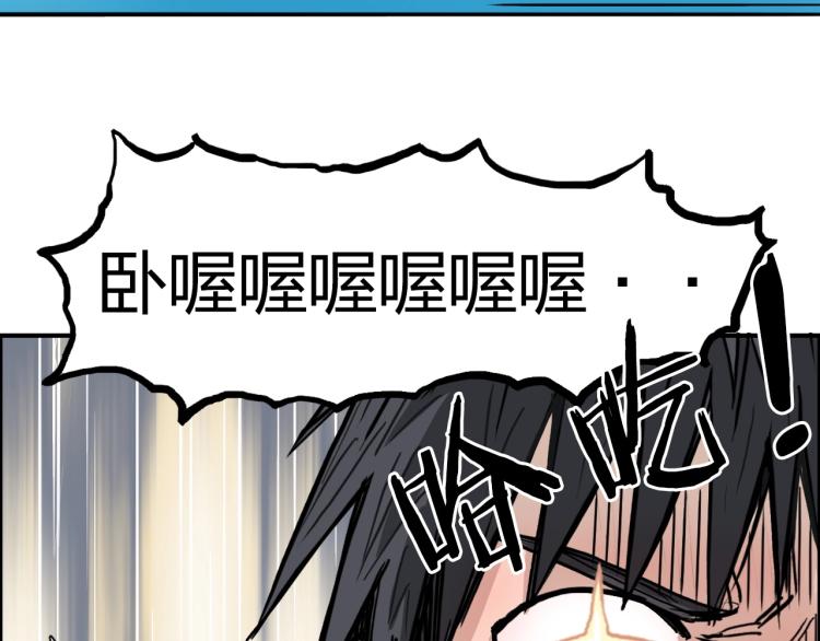 第244话 意外横财！142