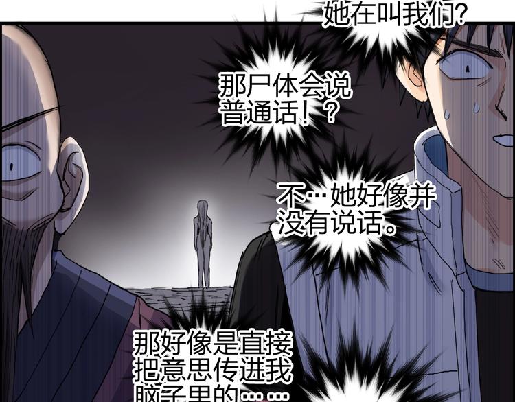 第190话 对因果之人的嘉奖47