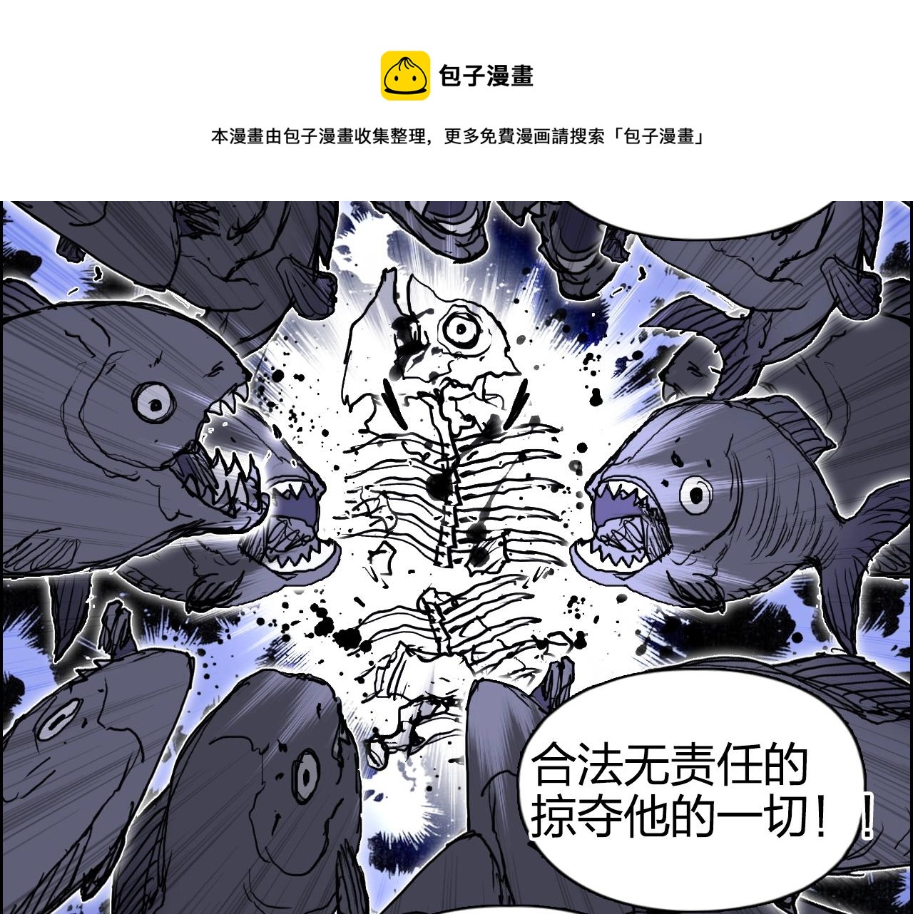第273话 就拿你立威了70