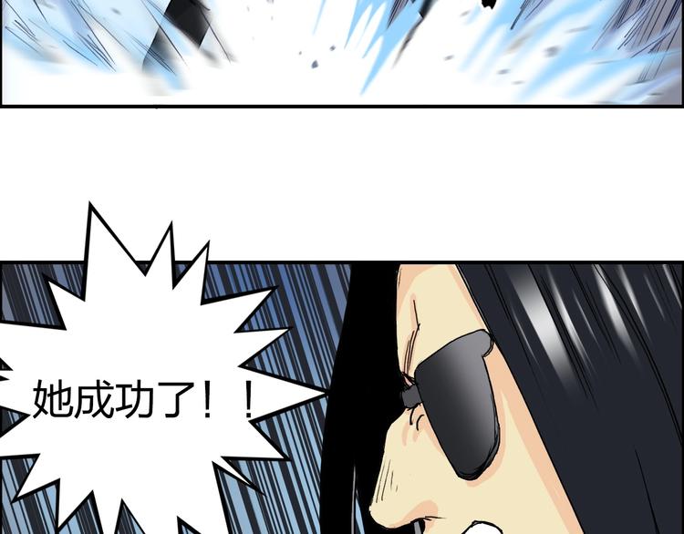 第145话 烈风斗士56