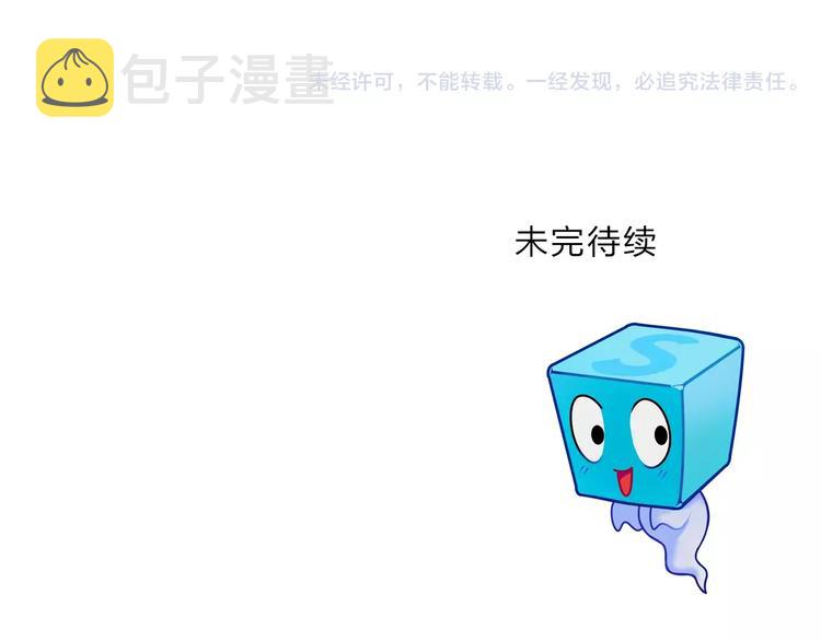 第48话 算算旧账94