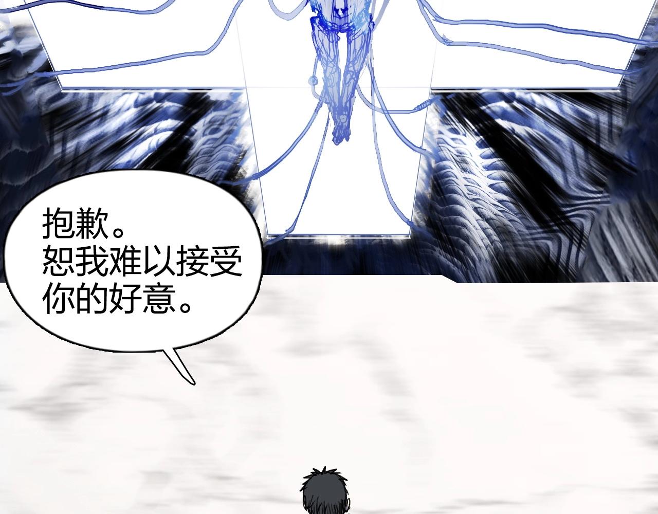 第269话 神罚天劫5