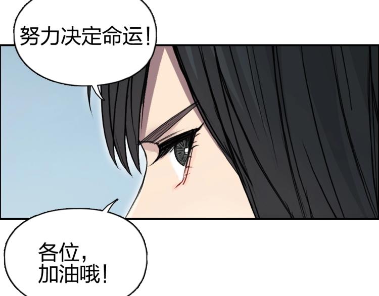 第238话 和谐友爱的旅程172