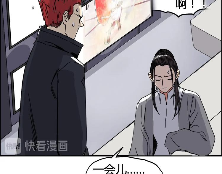 第153话 太初神纹114