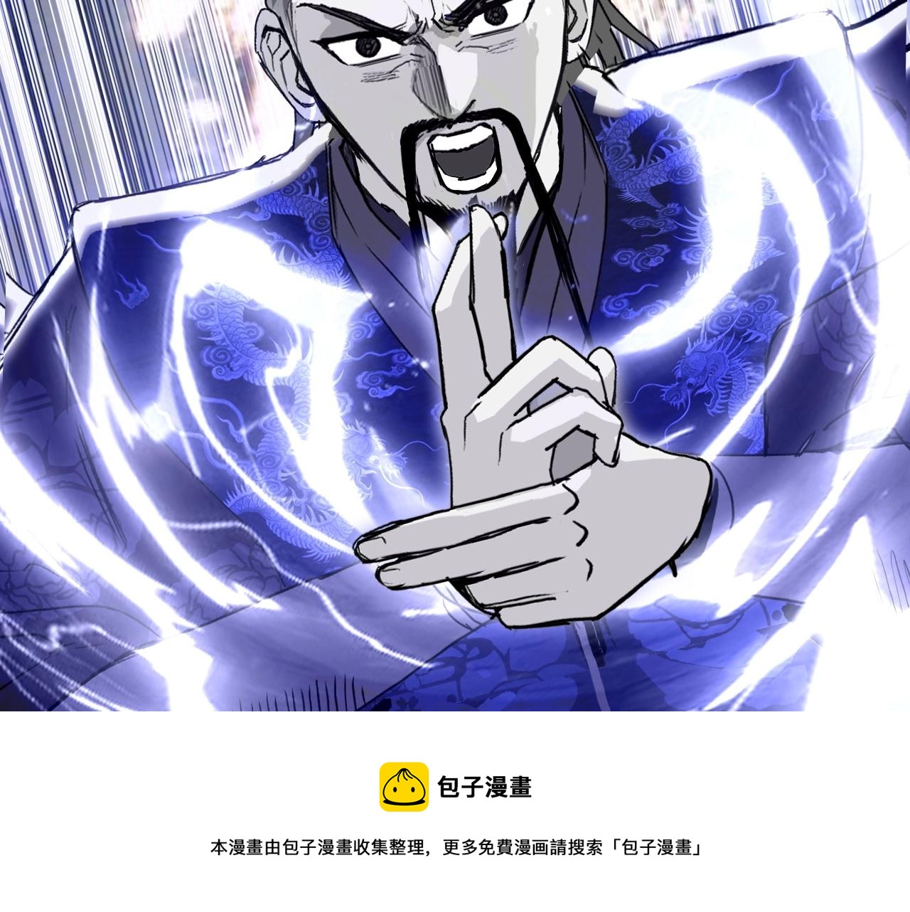 第304话 决战圣庭军98
