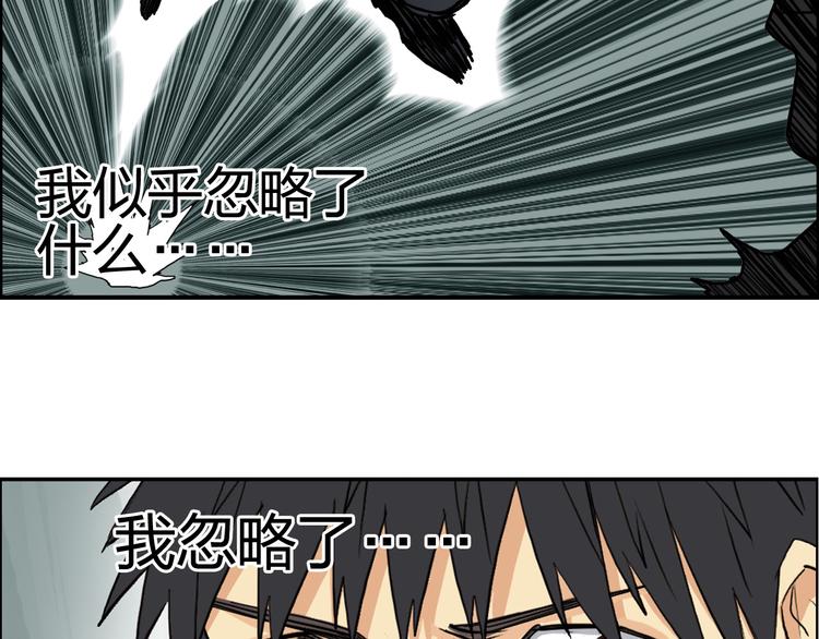 第103话 暴力溶合1