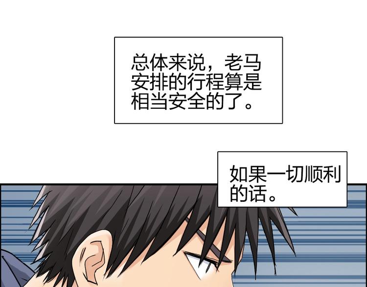 第180话 小哥哥，谈人生吗？46
