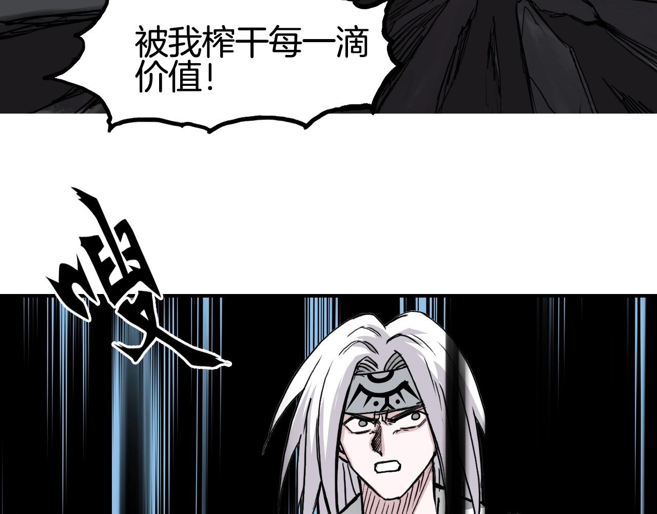 第287话 真星之心102