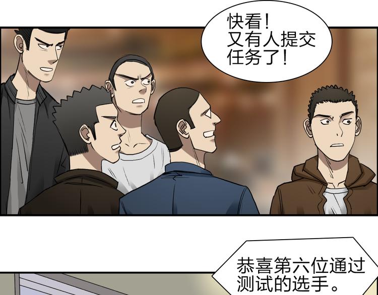 第29话 赌场较技75