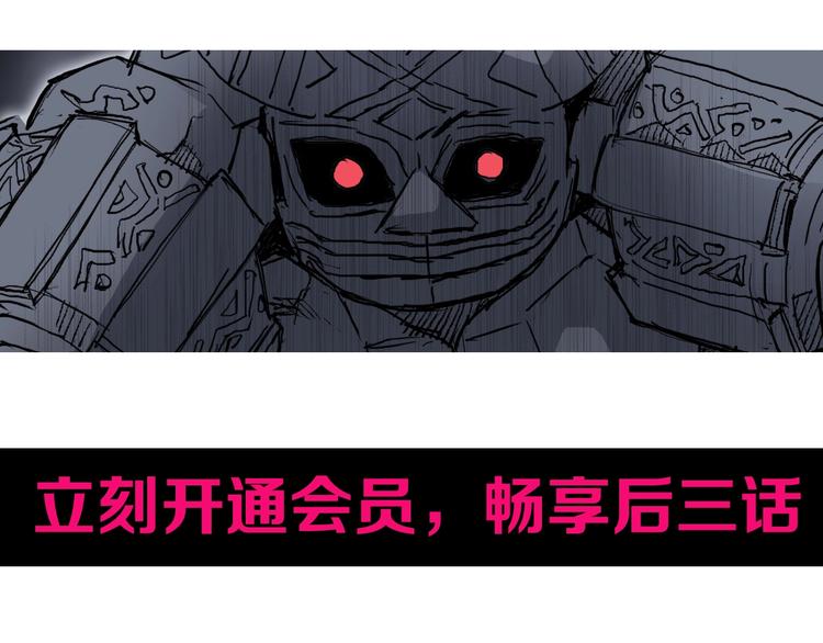 第211话 此乃商机152