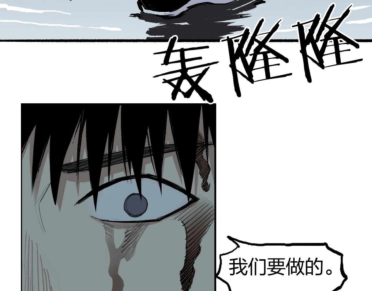 第255话 一切都是为了救你104