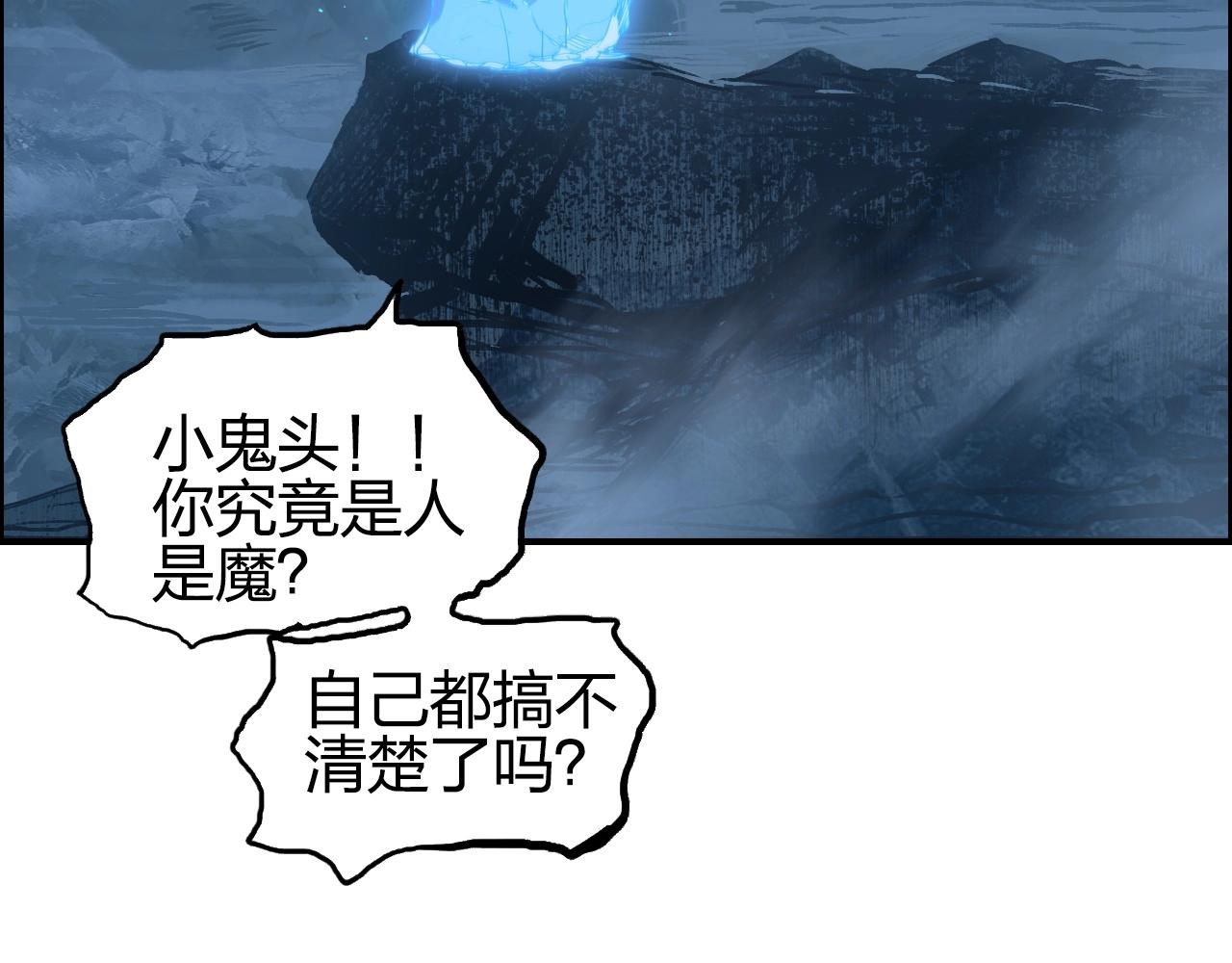 第255话 一切都是为了救你133