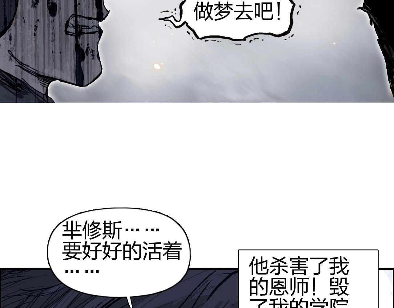 第263话 规则之石30