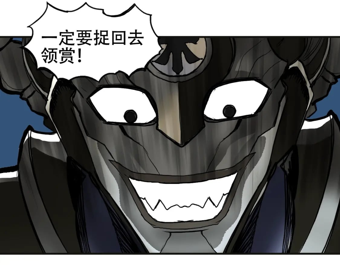 第314话 大领主模板62