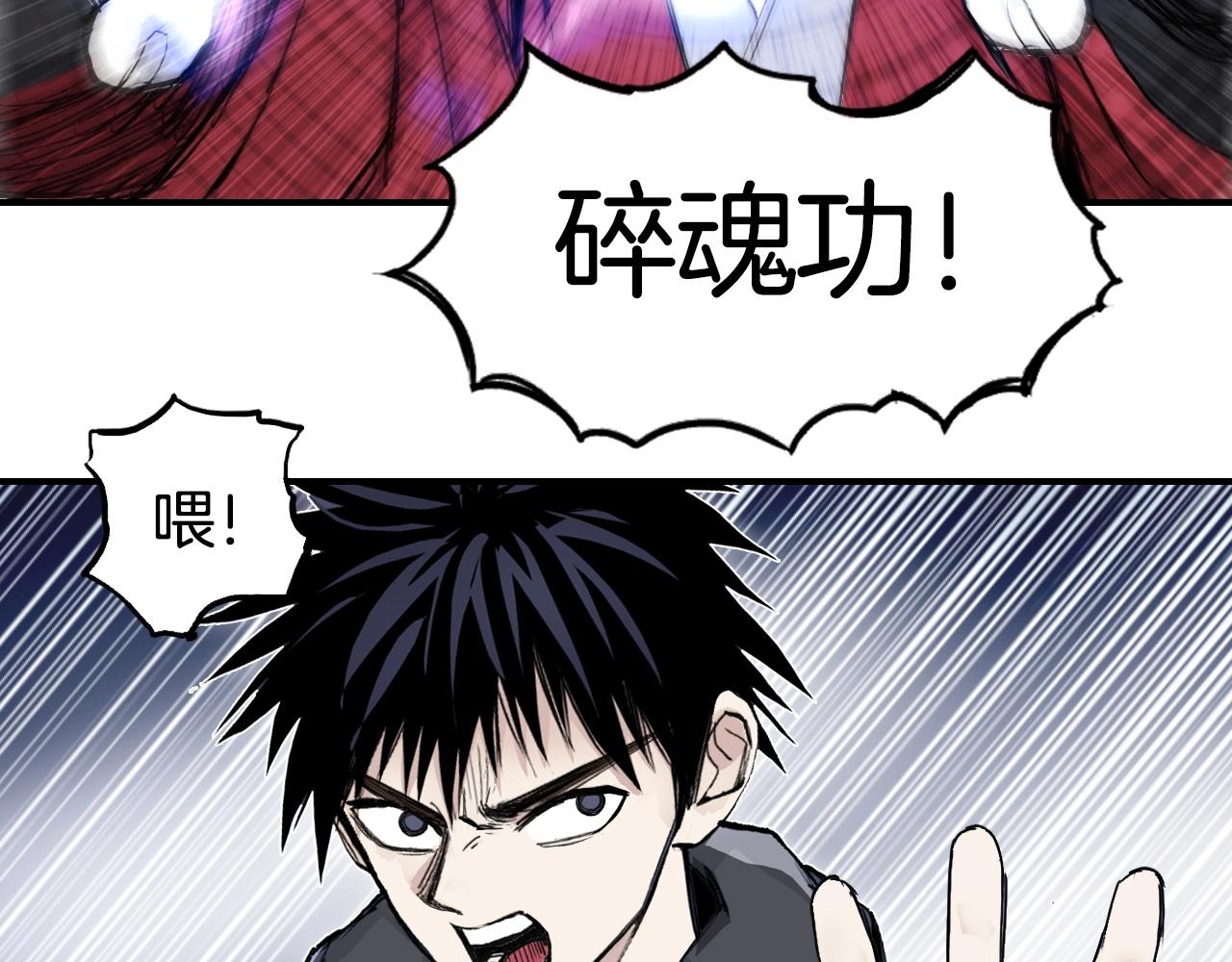 第298话 地下的秘密37