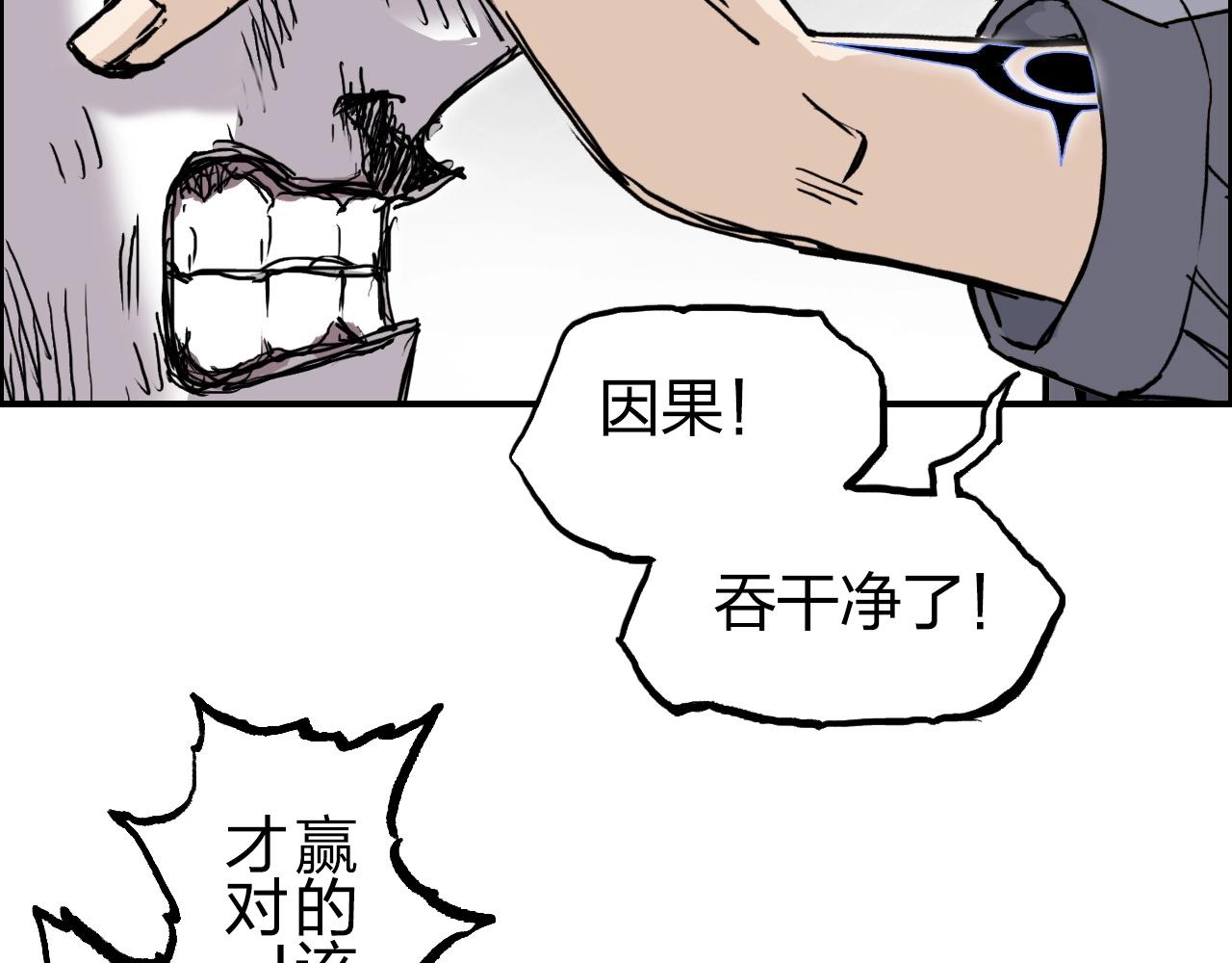 第270话 你也是我的了49