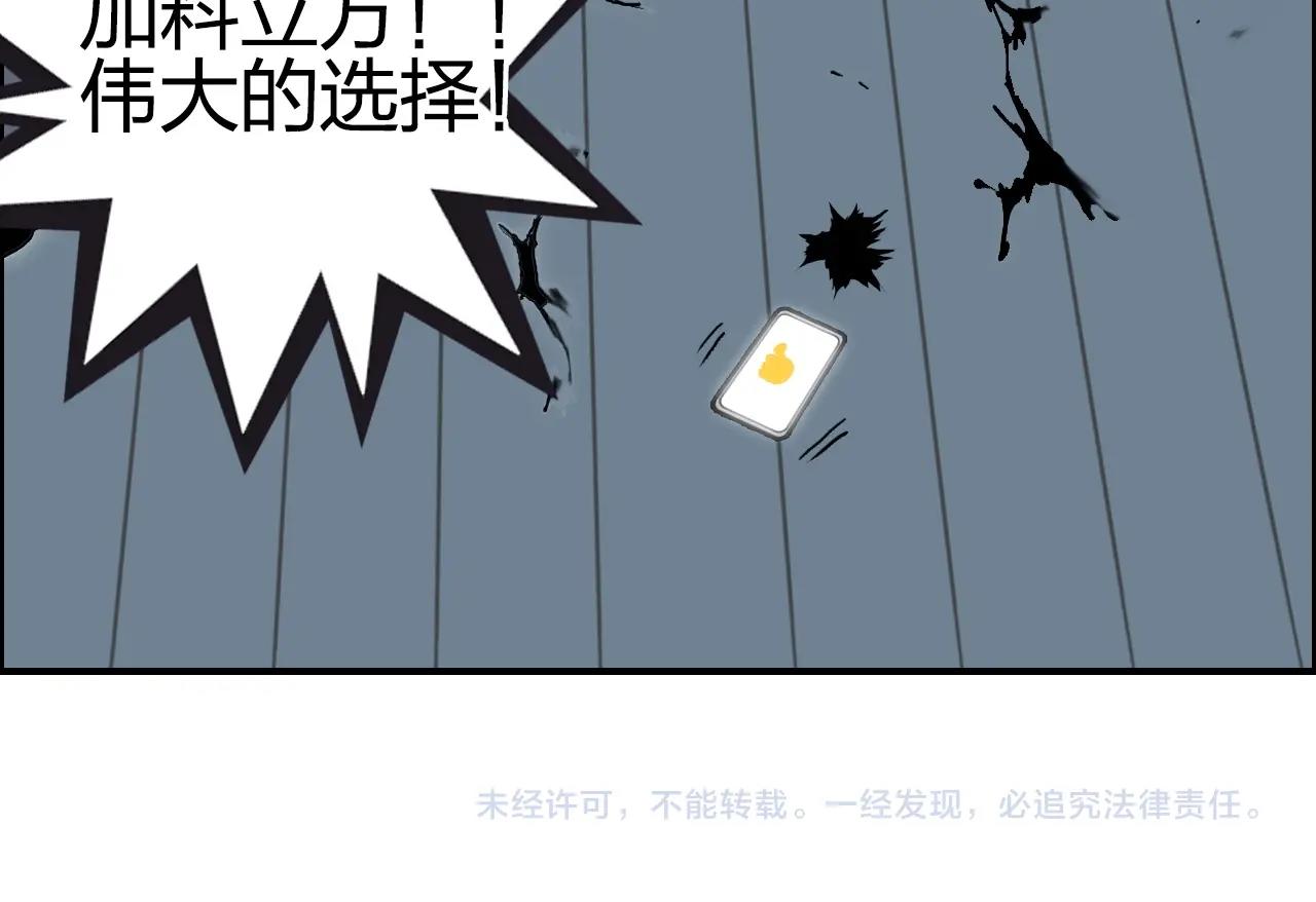 第277话 重赏之下必有勇夫？156