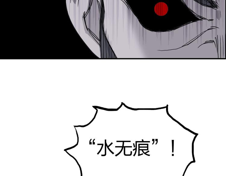 第171话 我只是路过 ????128