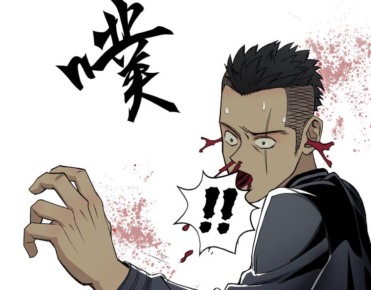 第20话 他绝不是普通的高中生41