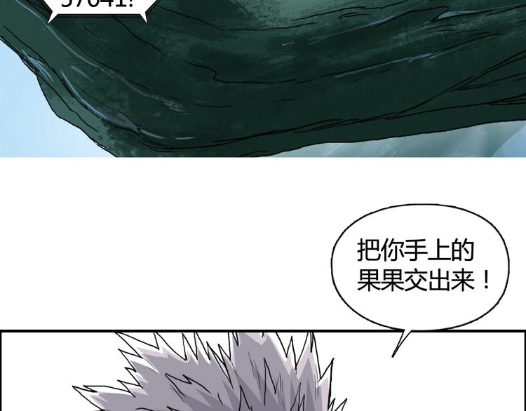 第158话 道纹圣心果82