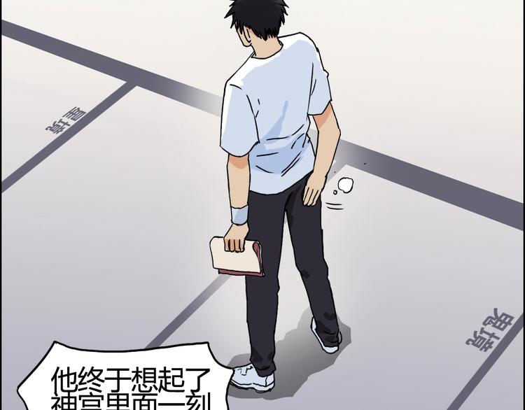 第153话 太初神纹27