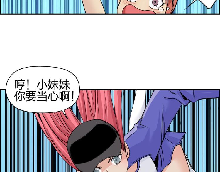 第179话 为自己而活！99