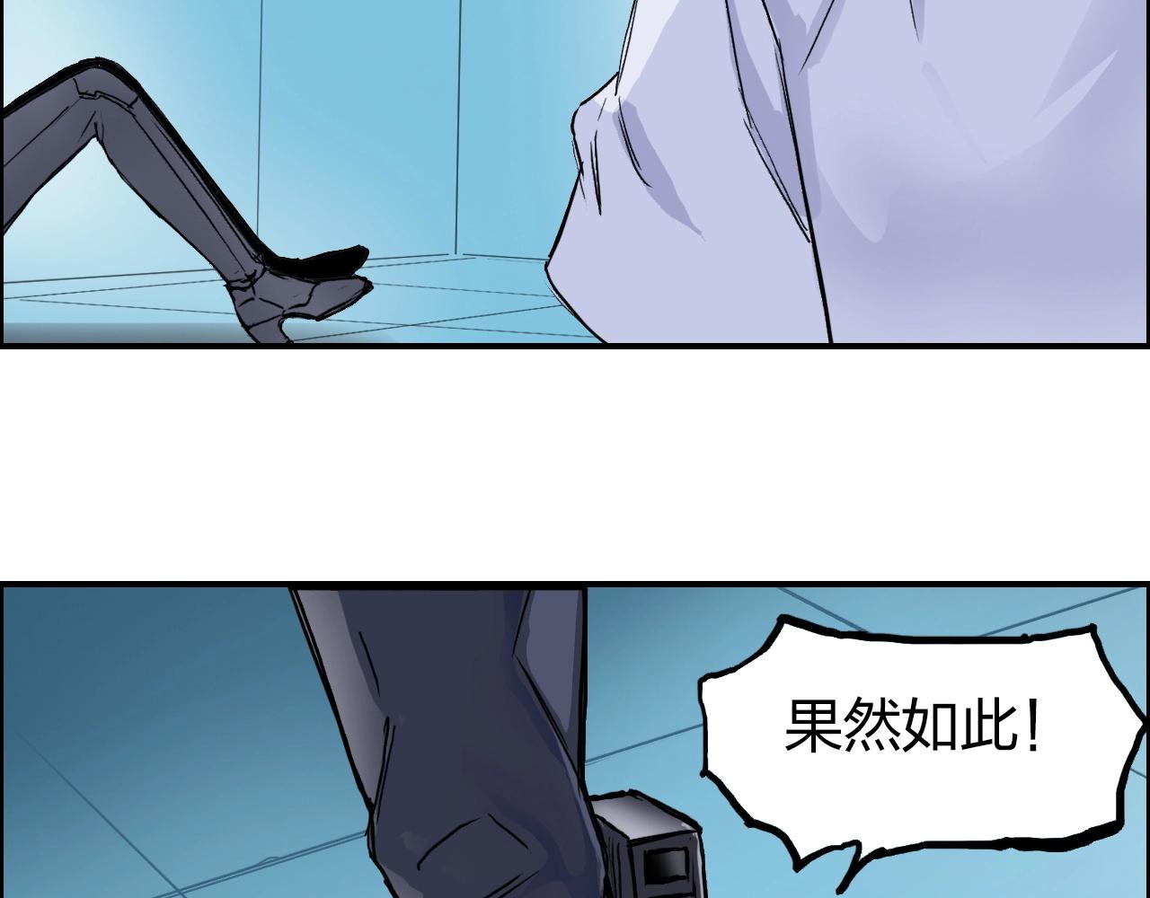 第261话 小地方藏着大秘密127
