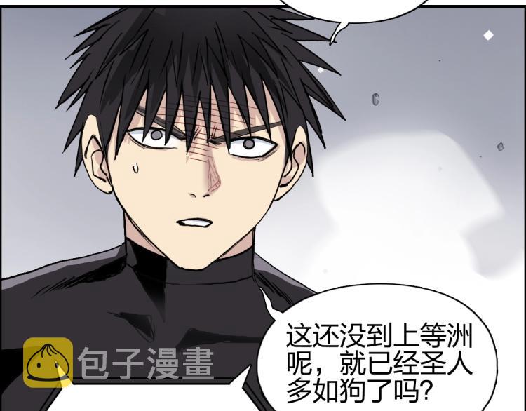 第240话 劫船168