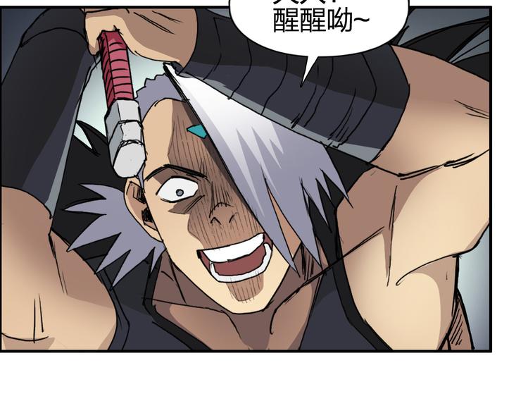 第96话 星级强者13