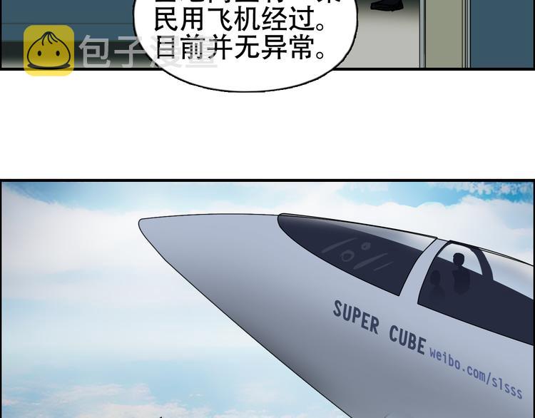 第78话 怒闯杀手组织8