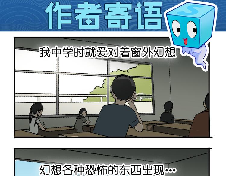 第4话 成为世界之王？46