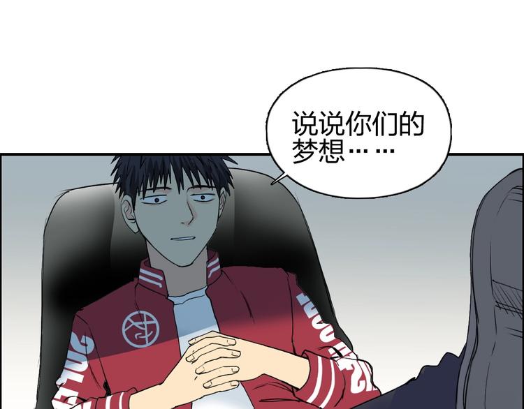 第113话 车票113