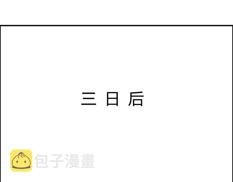 第155话 爆炸般的成长90