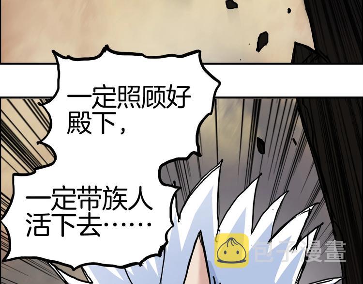 第215话 信念的代价83