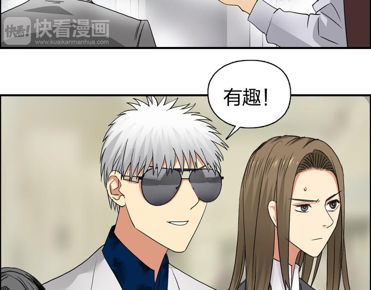 第75话 逃离危机94