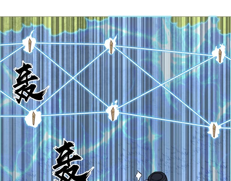 第201话 真视之拳警告122