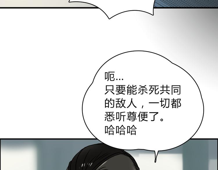 第17话 天外有天26