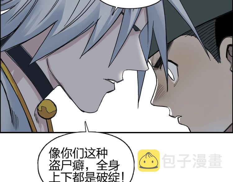第188话 这个团不好带啊！111