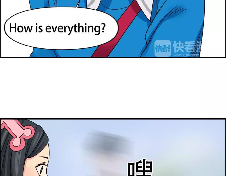 第58话 英雄救美？41