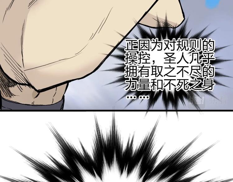 第233话 钟声敲响之时7