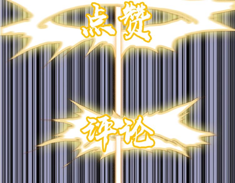 第204话 趁火打个劫138